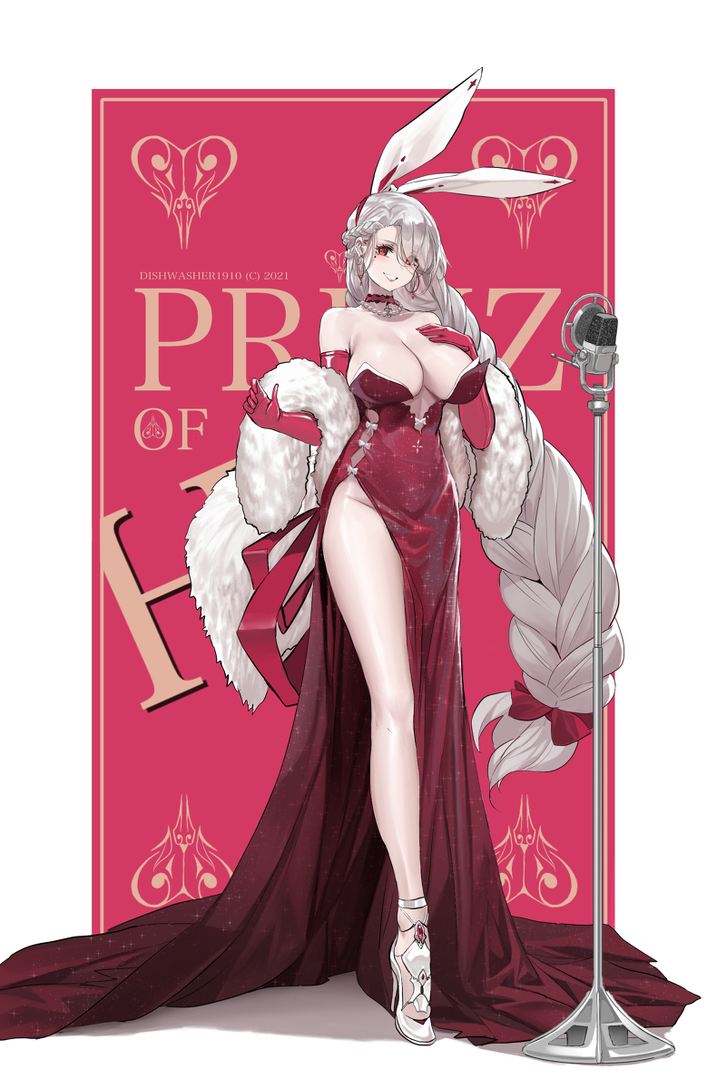This is a pixiv picture whose title is Prinz of H.