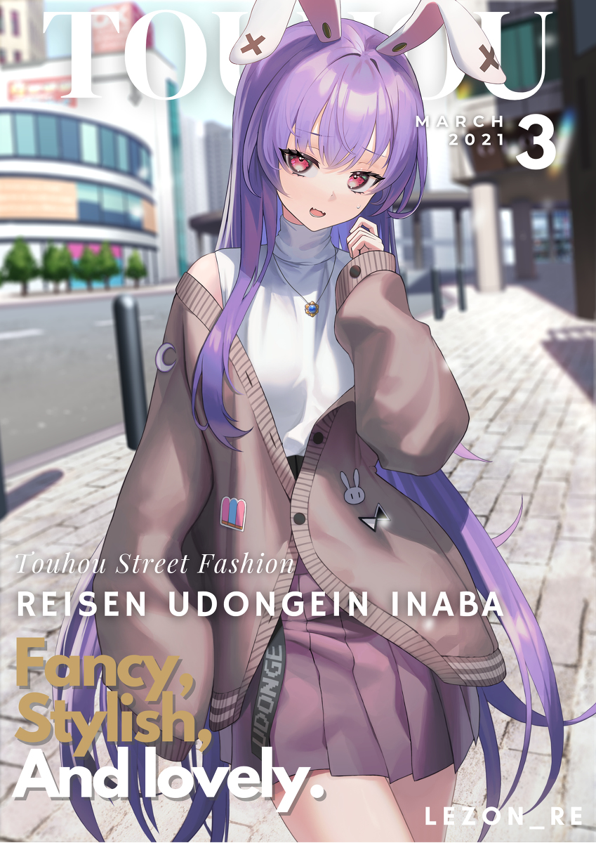 This is a pixiv picture whose title is Touhou Magazine Vol.15 - Udonge.