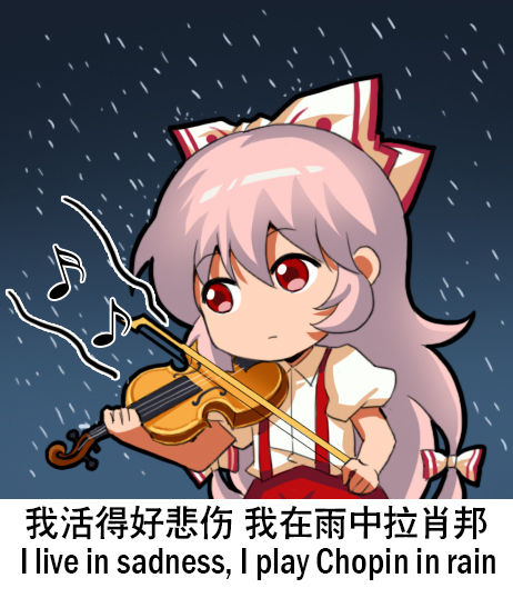 This is a pixiv picture whose title is 东方Project-藤原妹红.