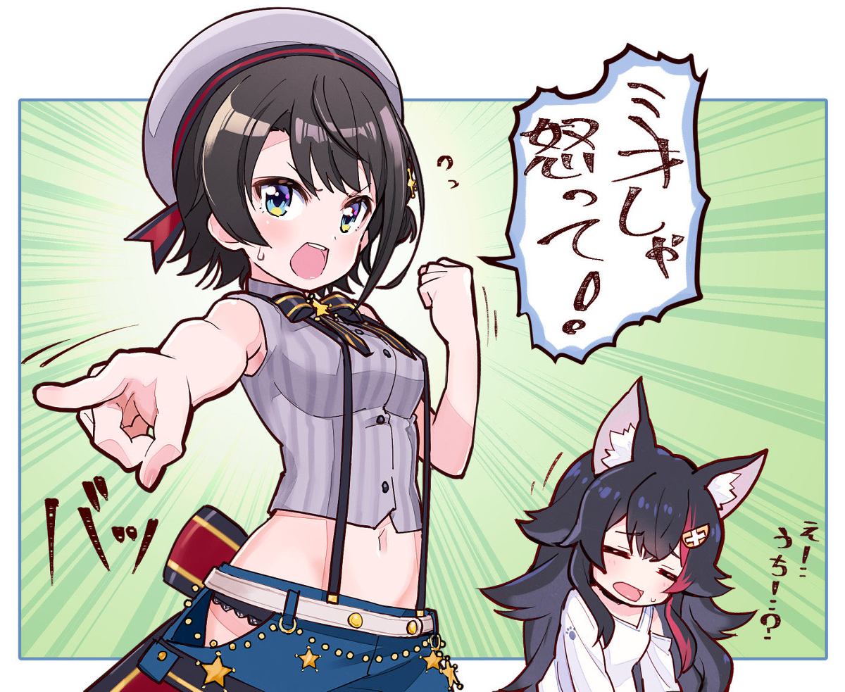 This is a pixiv picture whose title is ミオしゃ、怒って！.