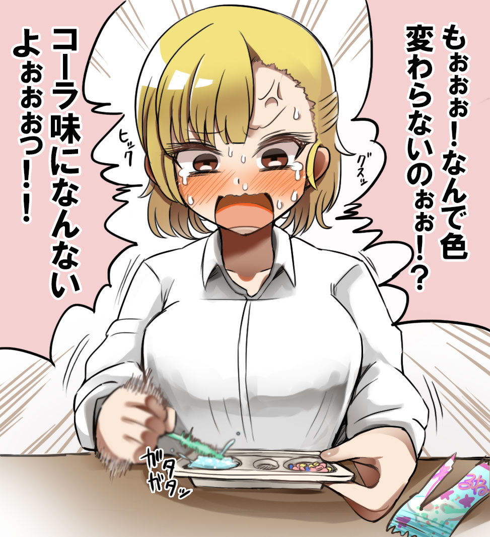 This is a pixiv picture whose title is 知育菓子で詰む女の子.