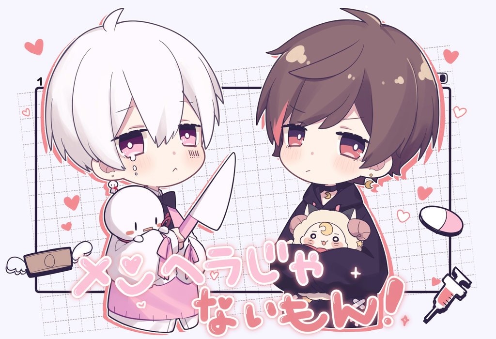This is a pixiv picture whose title is メンヘラじゃないもんっ！.