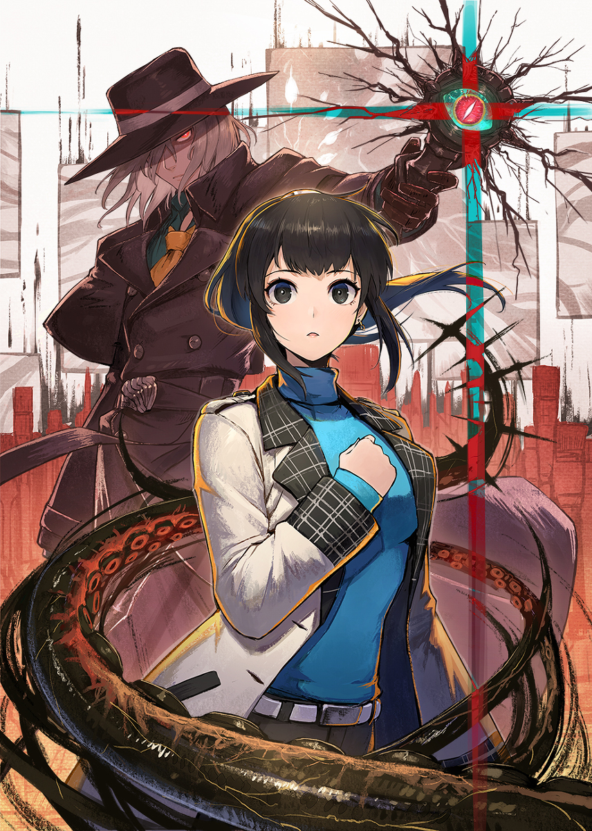 This is a pixiv picture whose title is 【お仕事】『異界心理士の正気度と意見 1』.