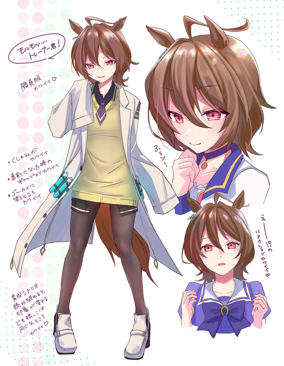 This is a pixiv picture whose title is タキオン可愛い.