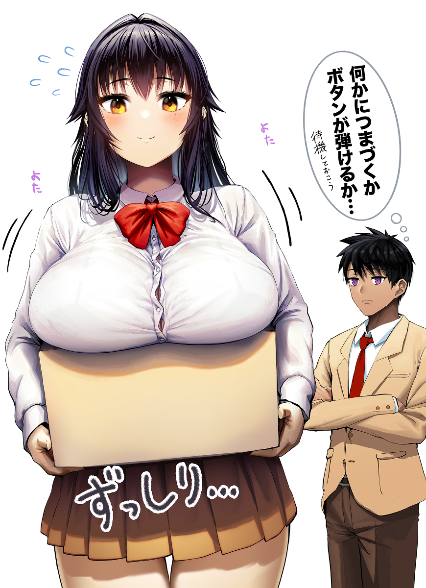 This is a pixiv picture whose title is 荷物を運んでると目が離せない先輩.