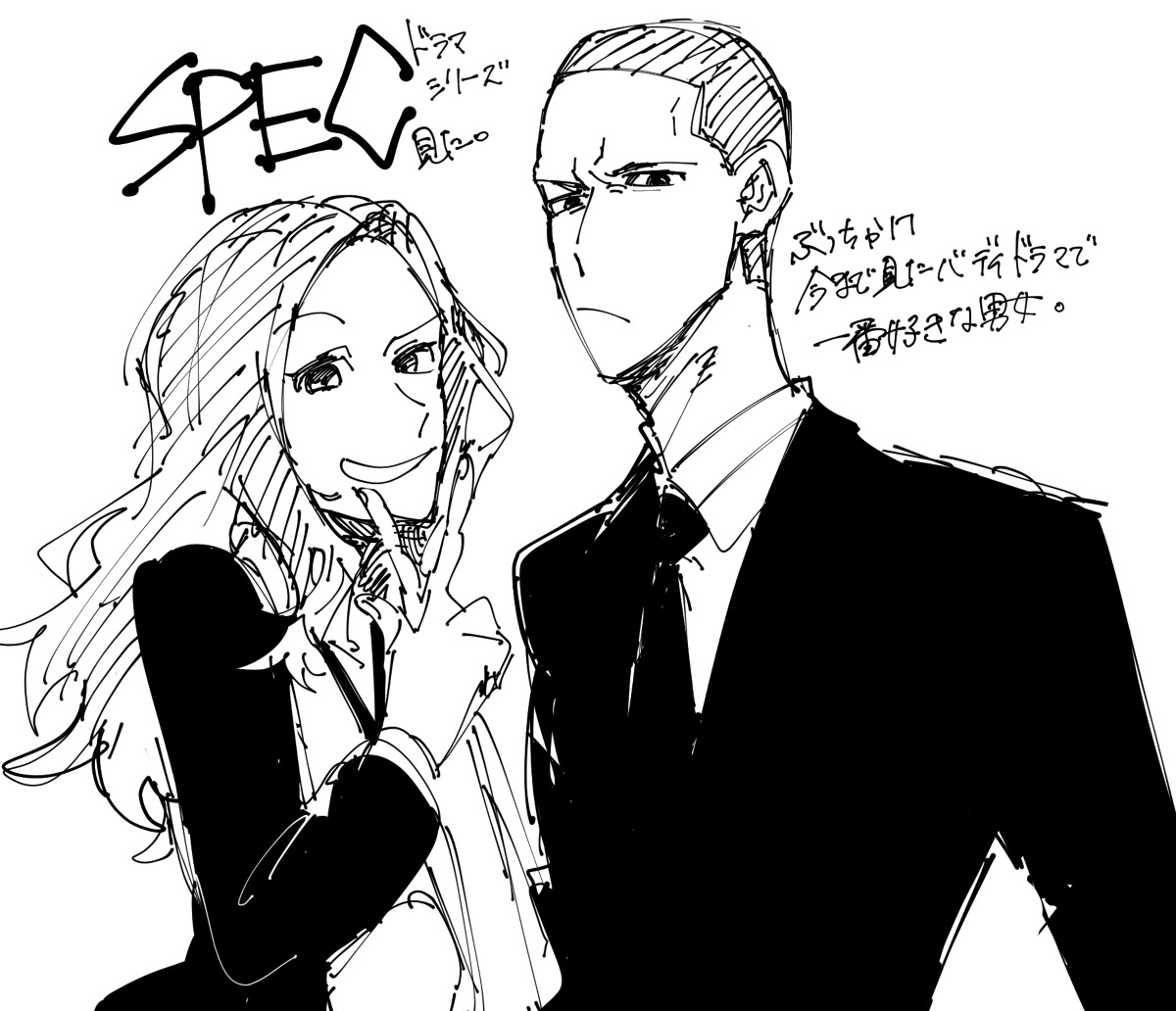 This is a pixiv picture whose title is SPEC　log.