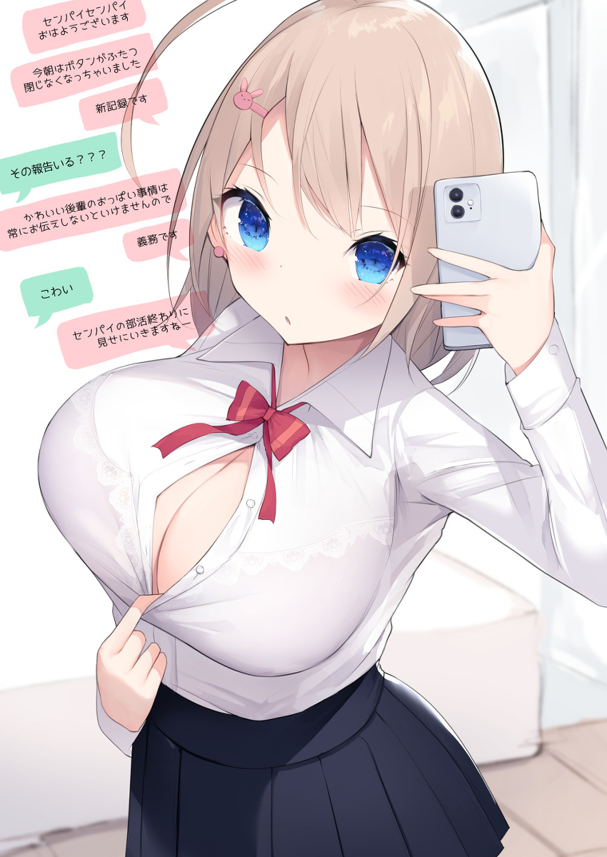 This is a pixiv picture whose title is こんな後輩ちゃんをください そのよん.