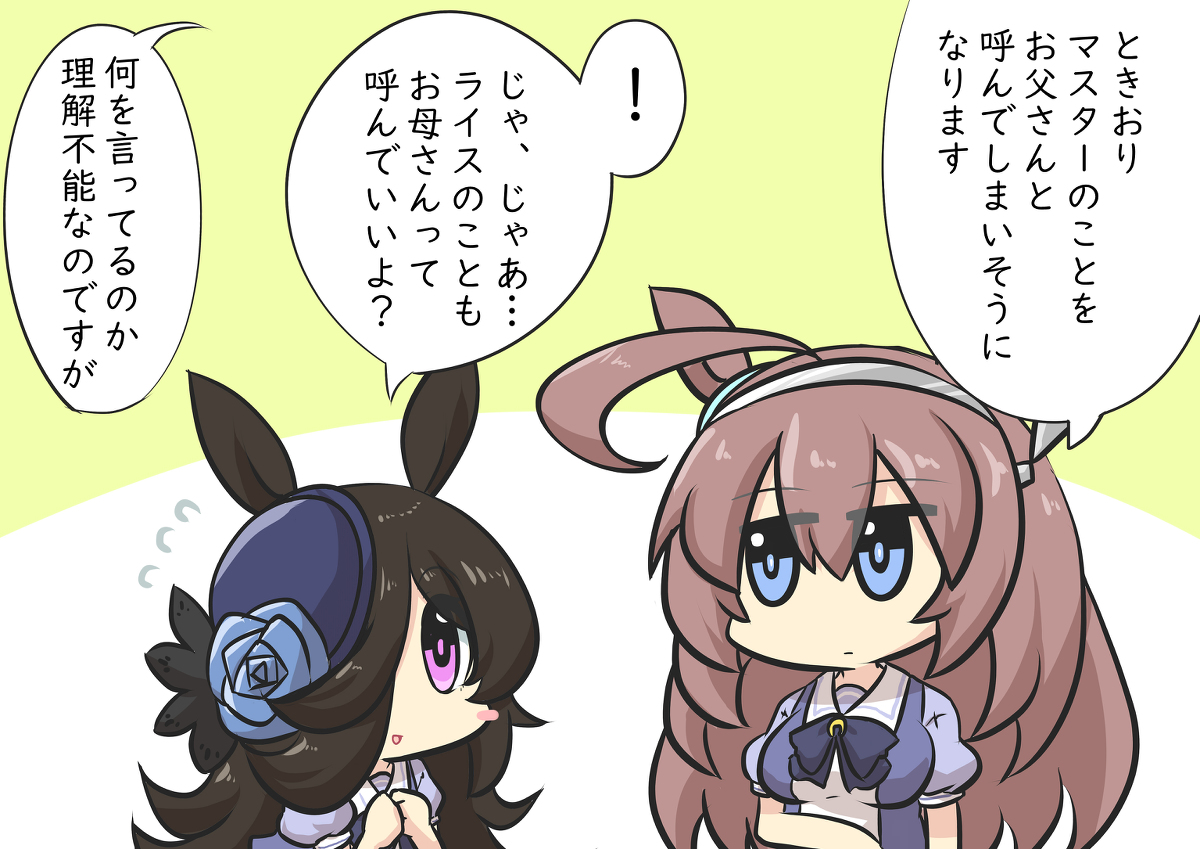This is a pixiv picture whose title is ブルボンライス.