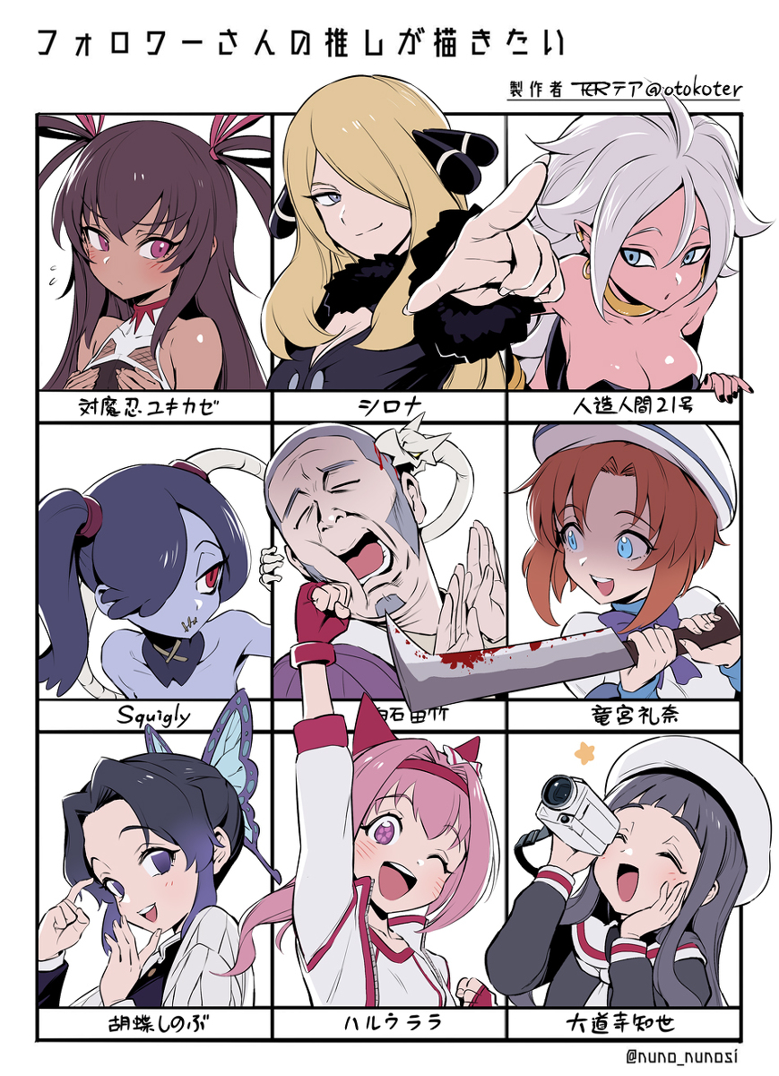 This is a pixiv picture whose title is フォロワーさんの推しが描きたい.
