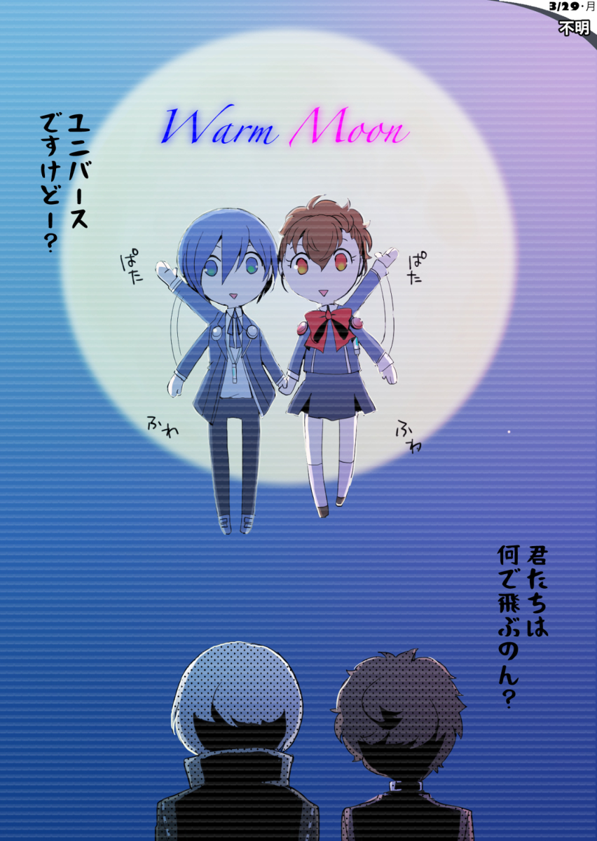 This is a pixiv picture whose title is Warm moon.