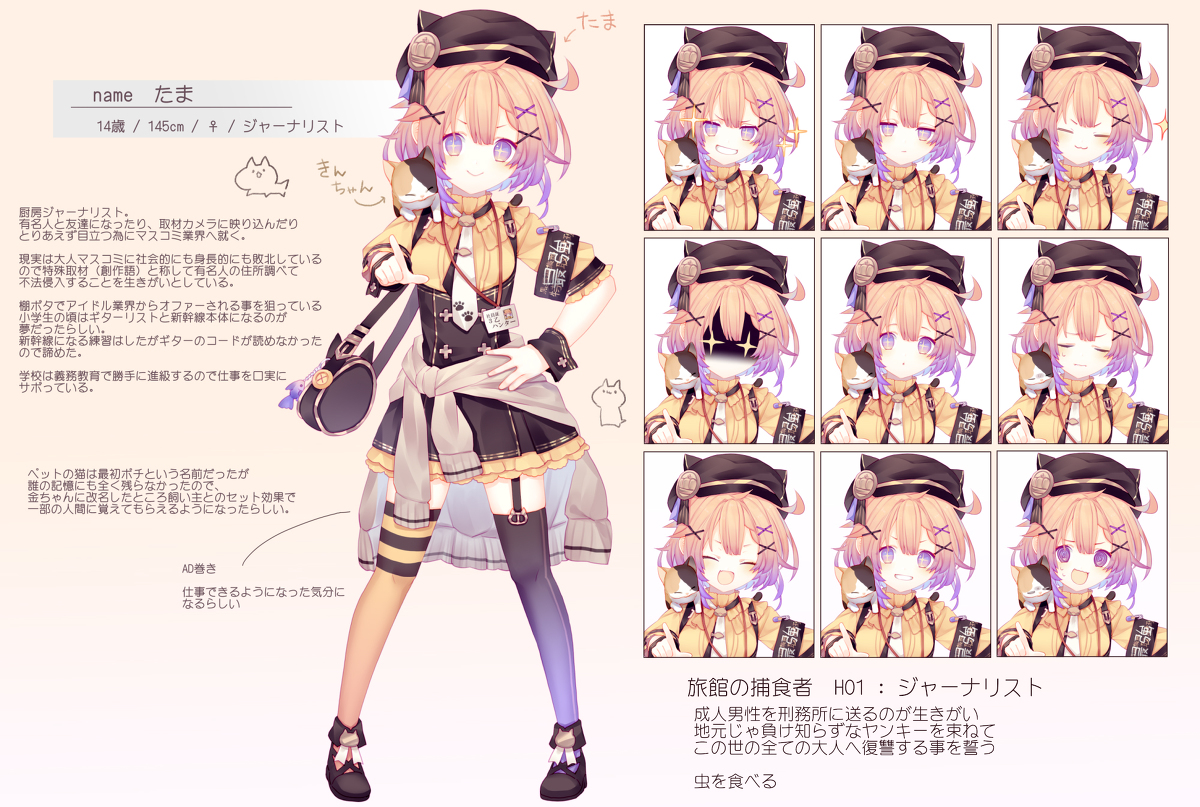 This is a pixiv picture whose title is 探索者ず.