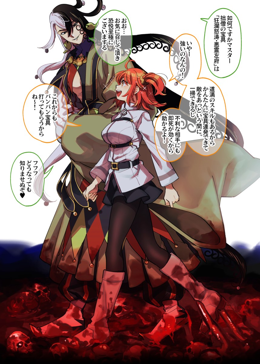 This is a pixiv picture whose title is 道行き.