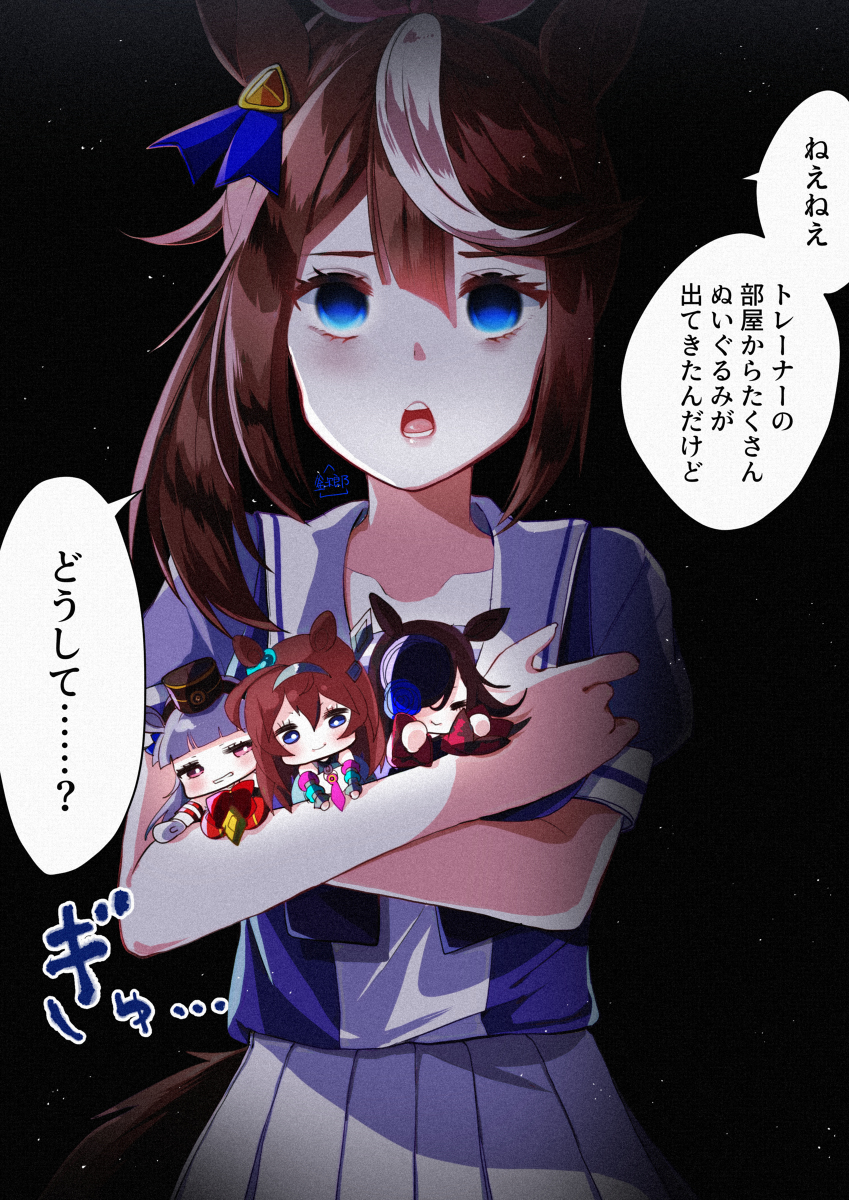 This is a pixiv picture whose title is トレーナーの部屋で何かを見つけたテイオー.