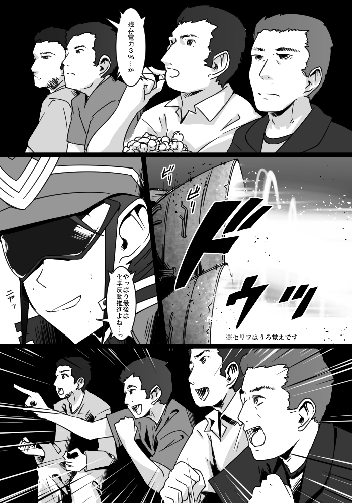 This is a pixiv picture whose title is シンエヴァ観賞.