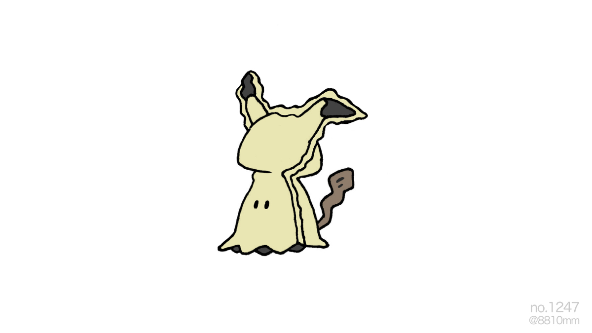 This is a pixiv picture whose title is no.1247 『 裏を着てしまったミミッキュ。』.