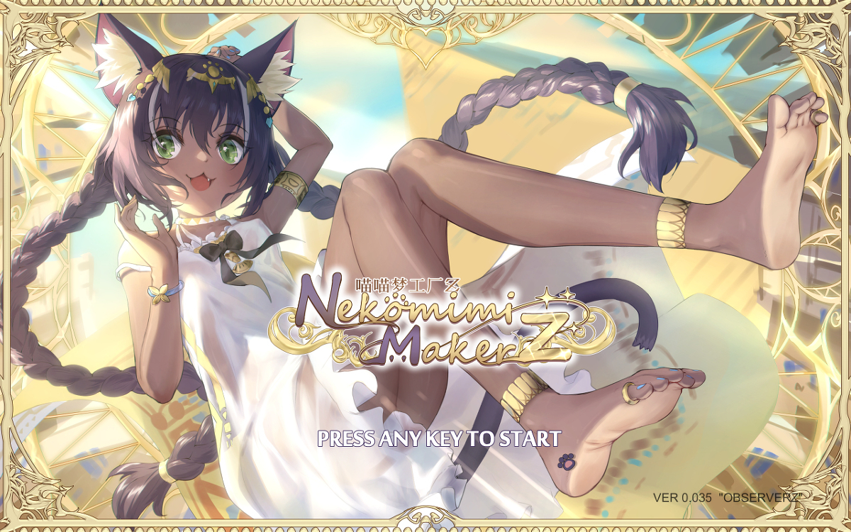 This is a pixiv picture whose title is ゲーム？.