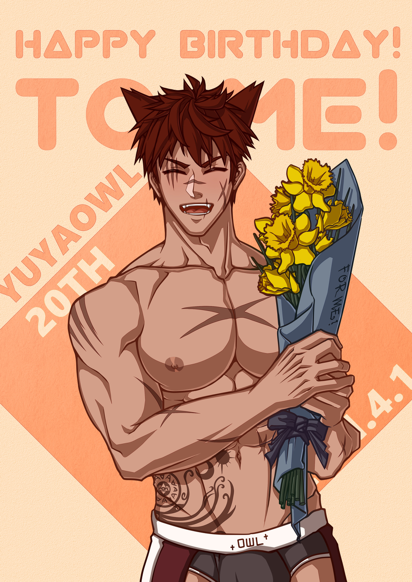 This is a pixiv picture whose title is Happy Birthday! To me!.