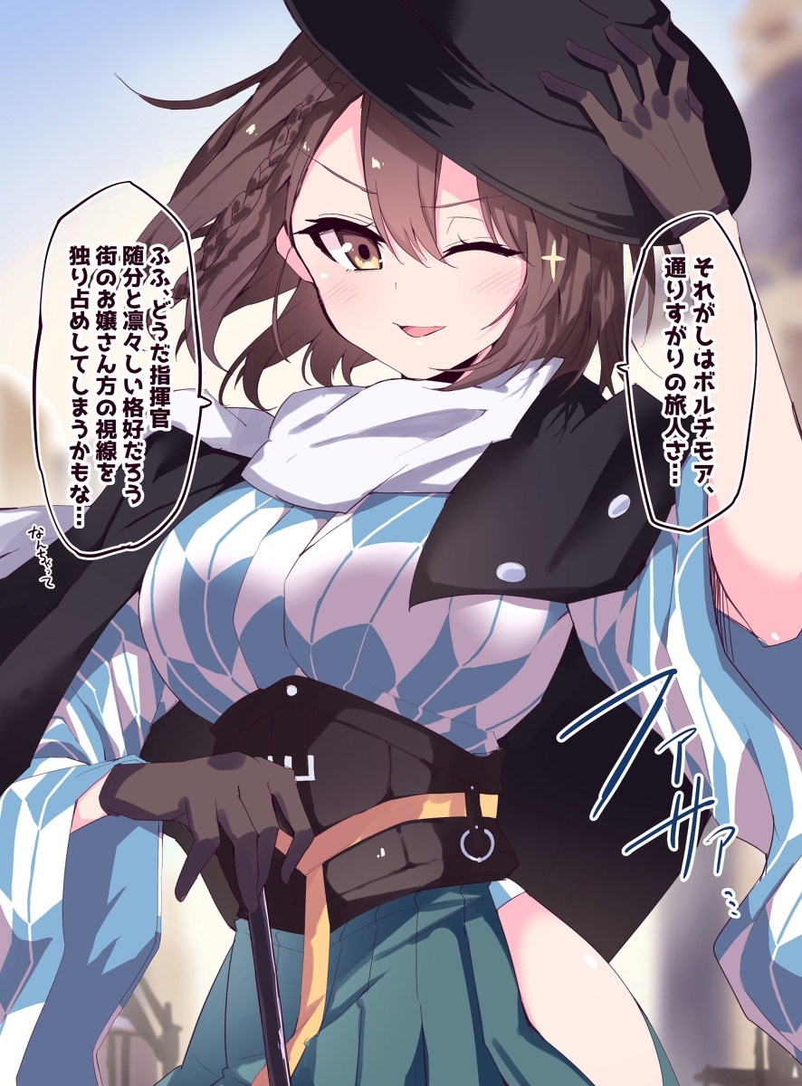 This is a pixiv picture whose title is 大正ロマン衣装で調子に乗っちゃったボルチモアの目を覚まさせるだけ.