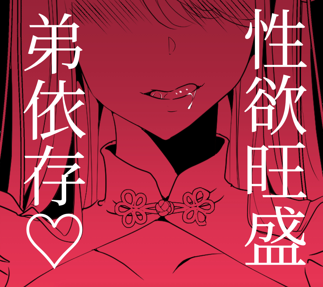 This is a pixiv picture whose title is 藍倉ソラノという女.