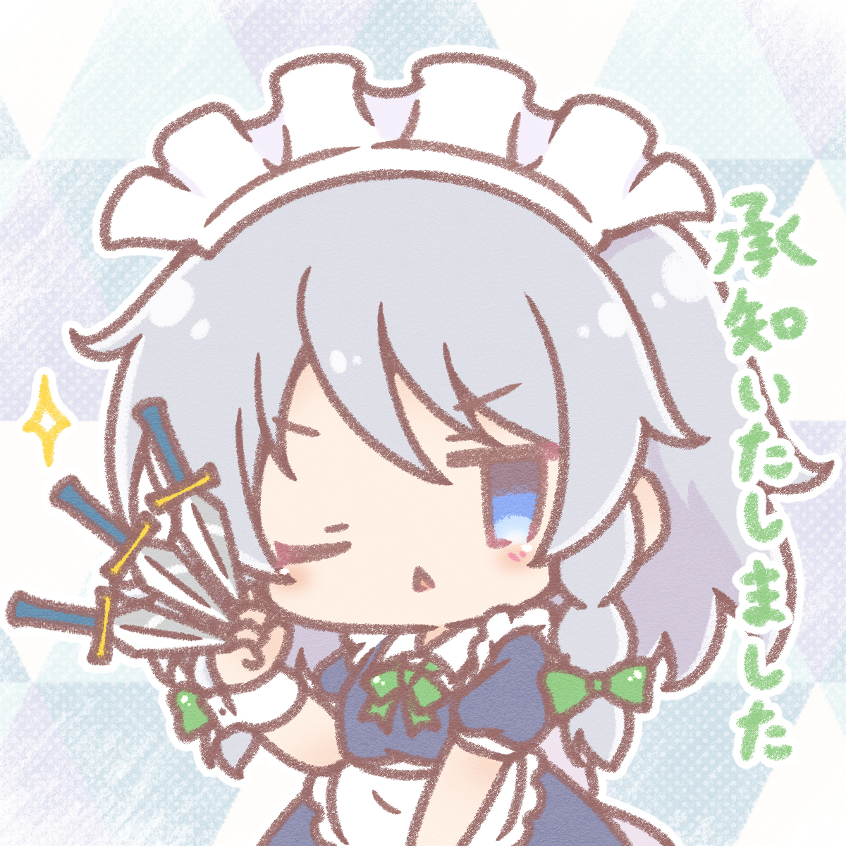 This is a pixiv picture whose title is 咲夜さん.