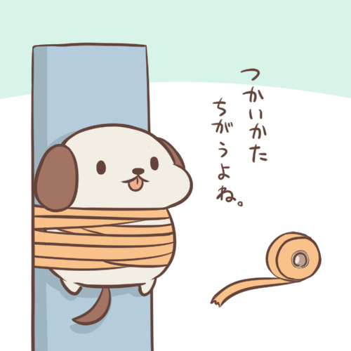 This is a pixiv picture whose title is マスキングテープ　販売スタートしたよ。.
