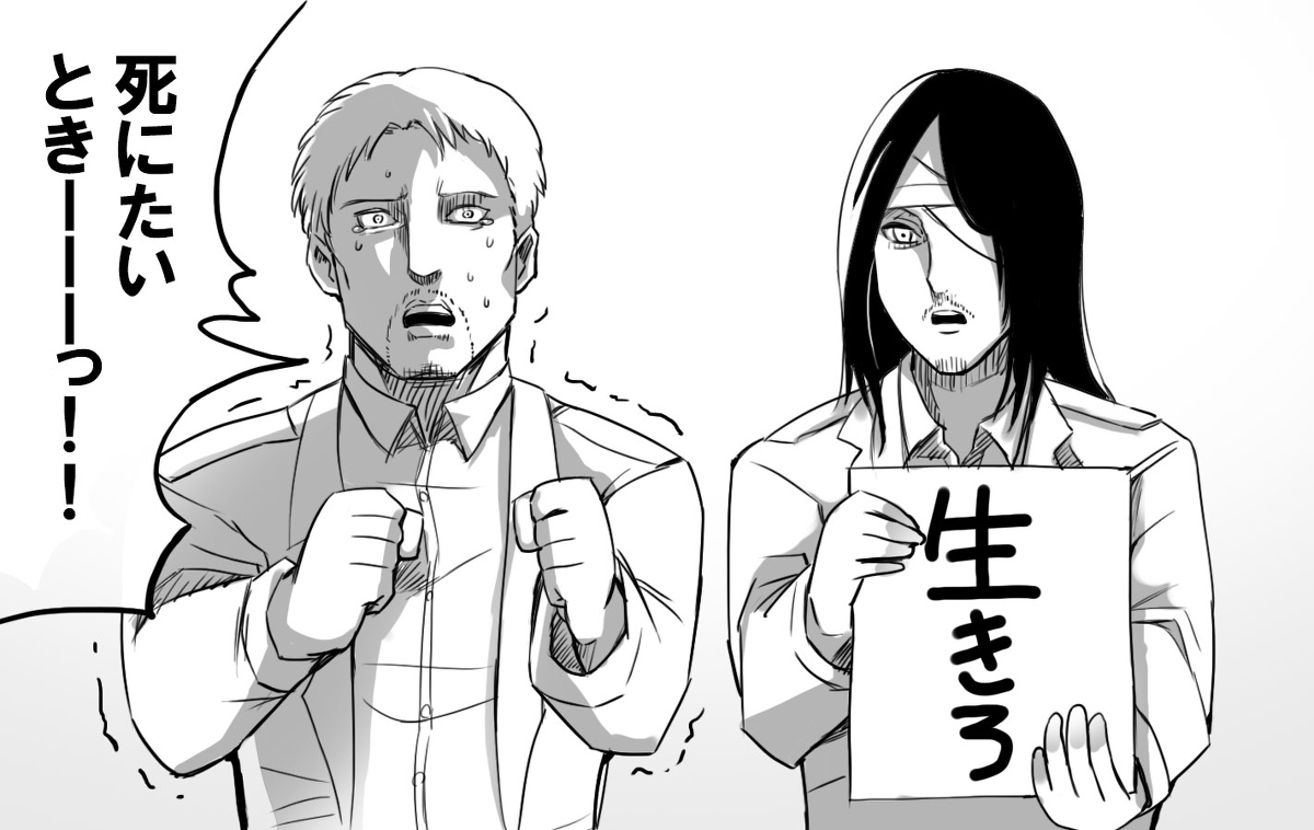 This is a pixiv picture whose title is いつもここかライナー.