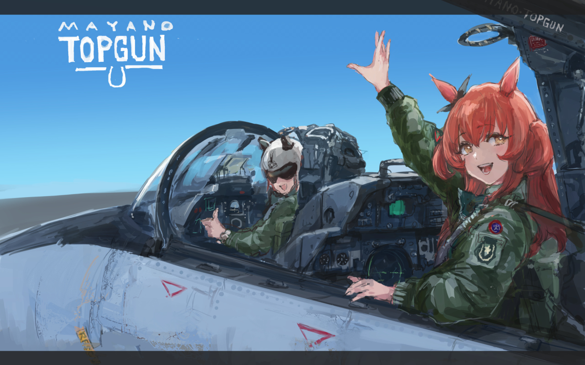 This is a pixiv picture whose title is ウマ娘まとめ.