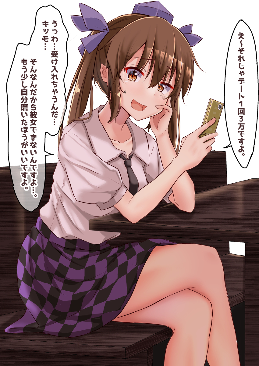 This is a pixiv picture whose title is はたてちゃんに告白してみた.