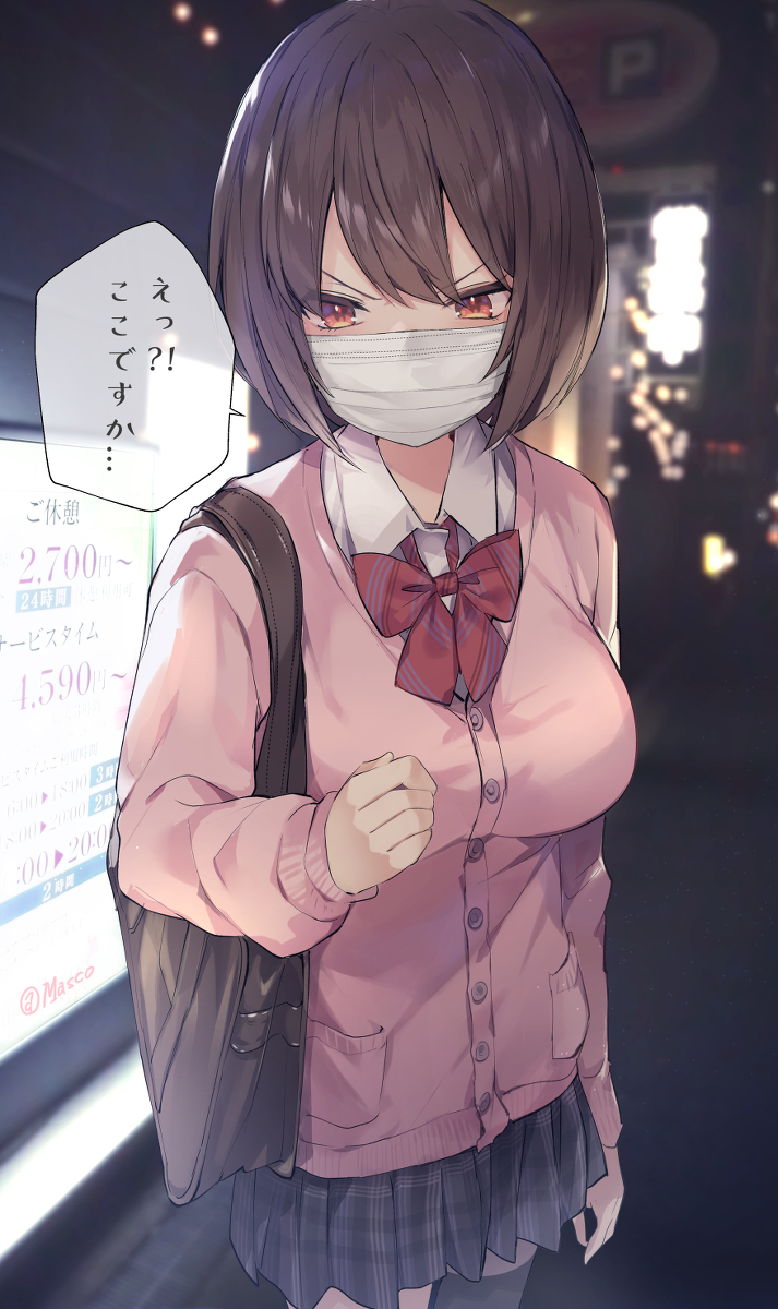 This is a pixiv picture whose title is ちょっと休憩するだけだから！.