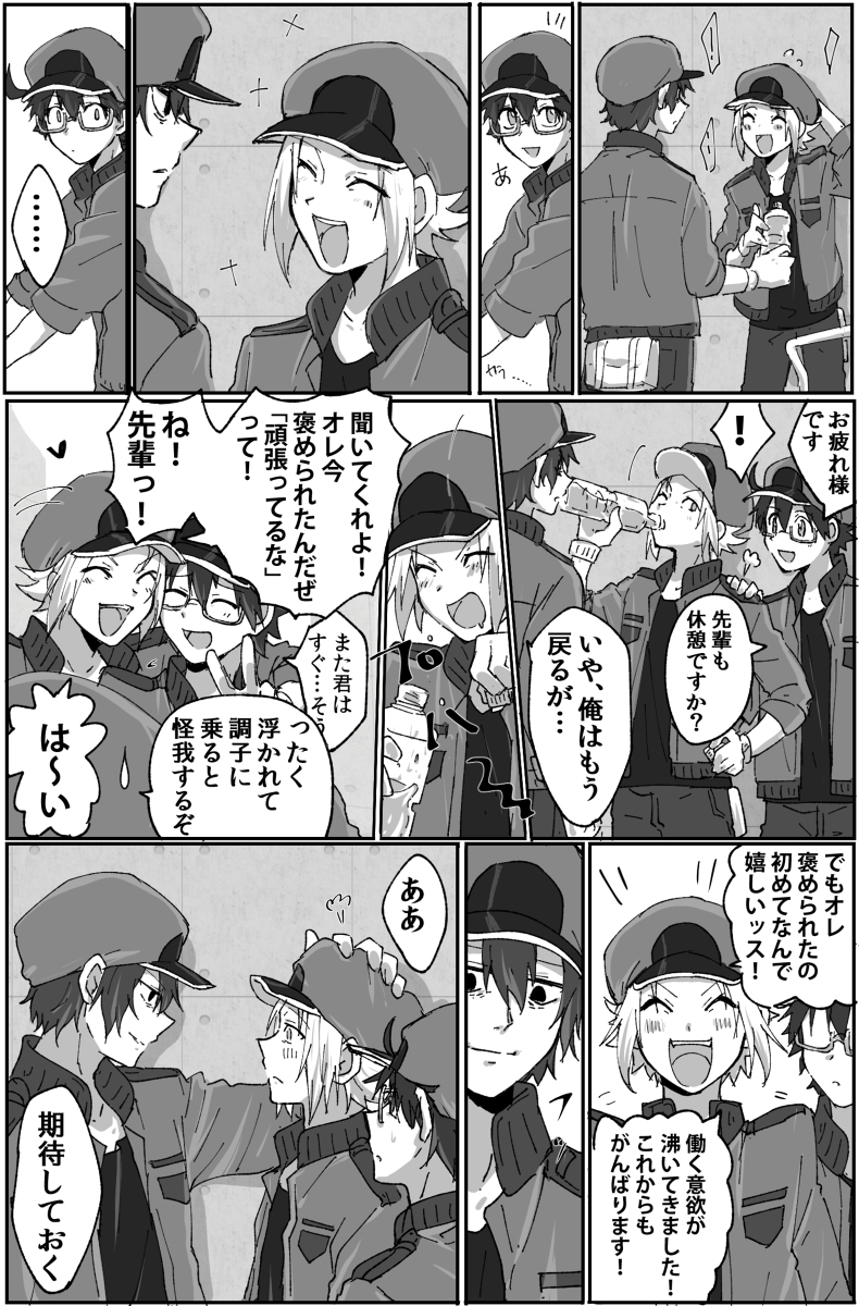 This is a pixiv picture whose title is 全員生存してるルート.