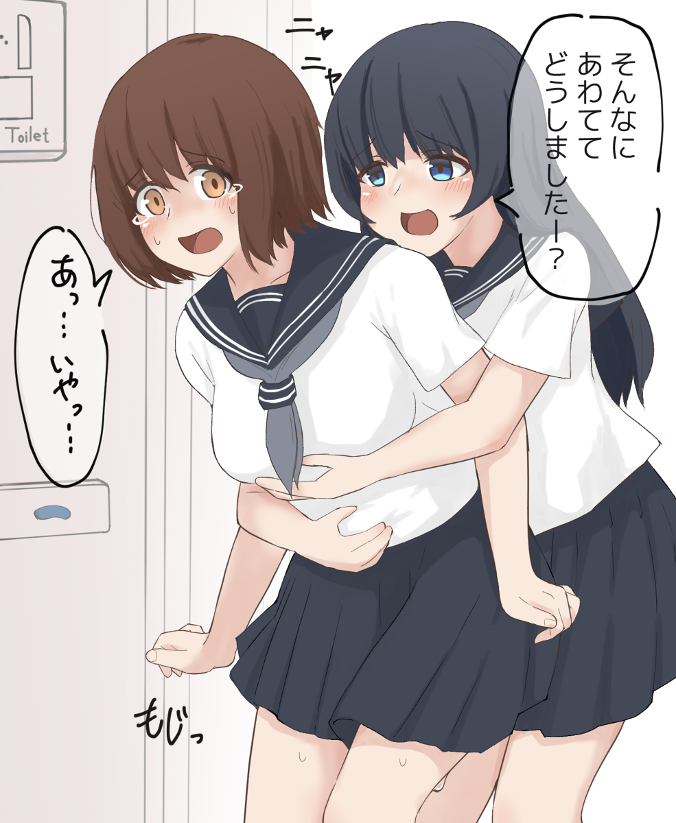 This is a pixiv picture whose title is 「そんなにあわててどうしましたー？」.