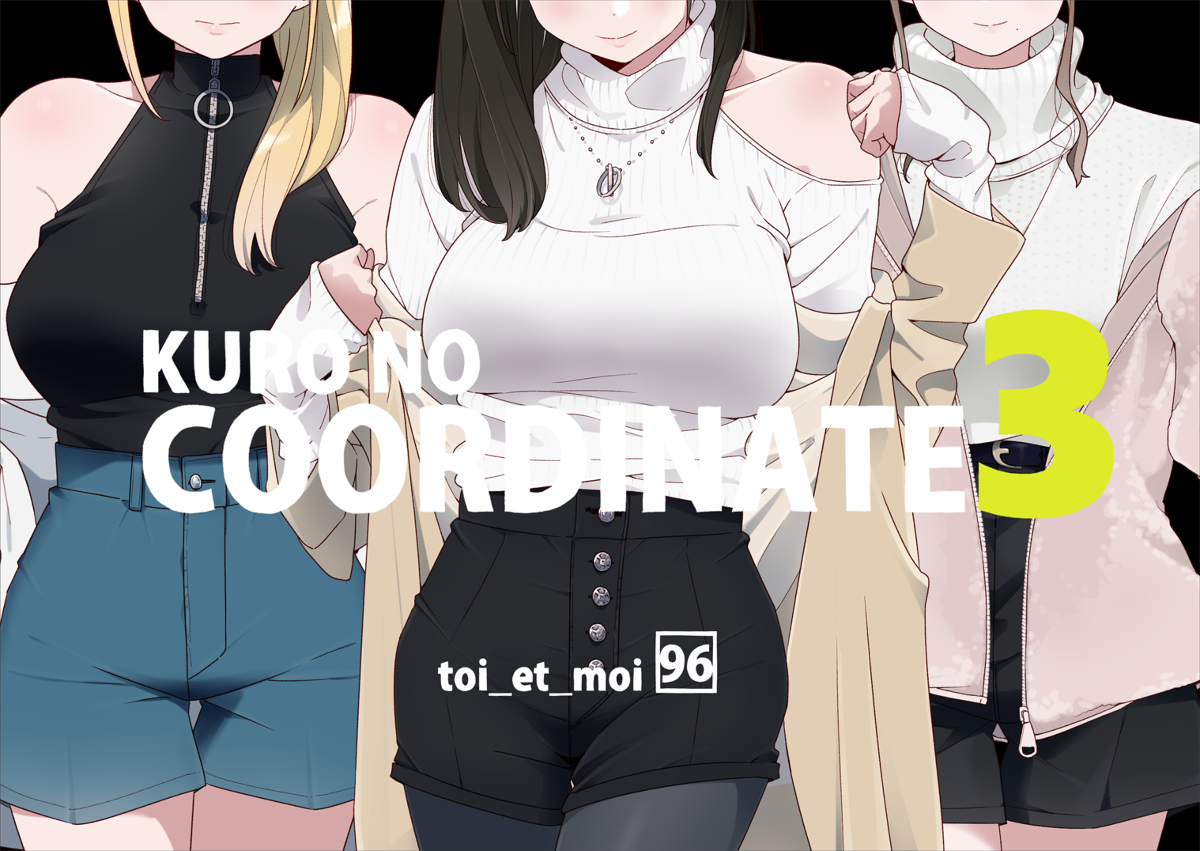 This is a pixiv picture whose title is KURO NO COORDINATE 3.