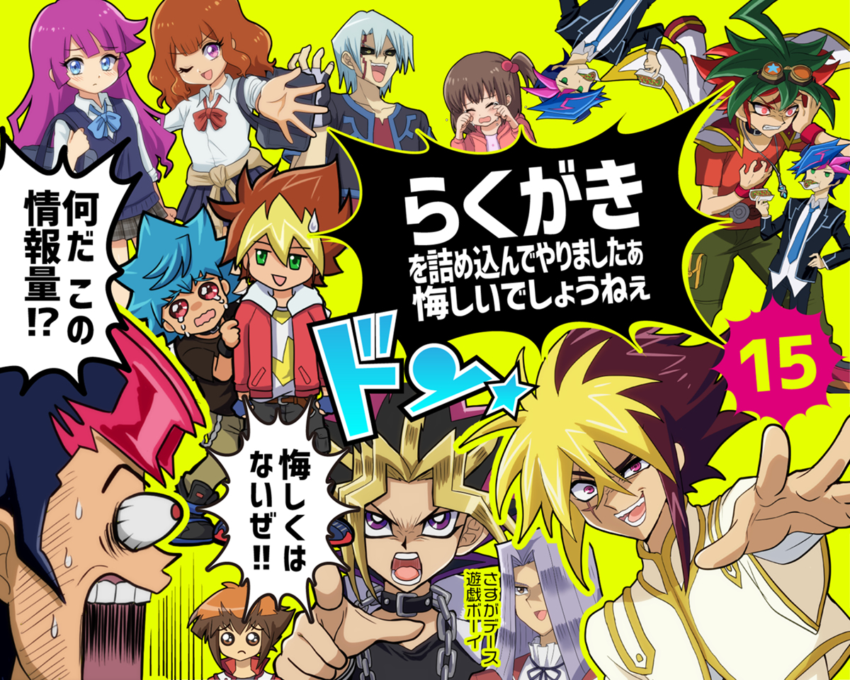 This is a pixiv picture whose title is 落書きまとめNo.15.