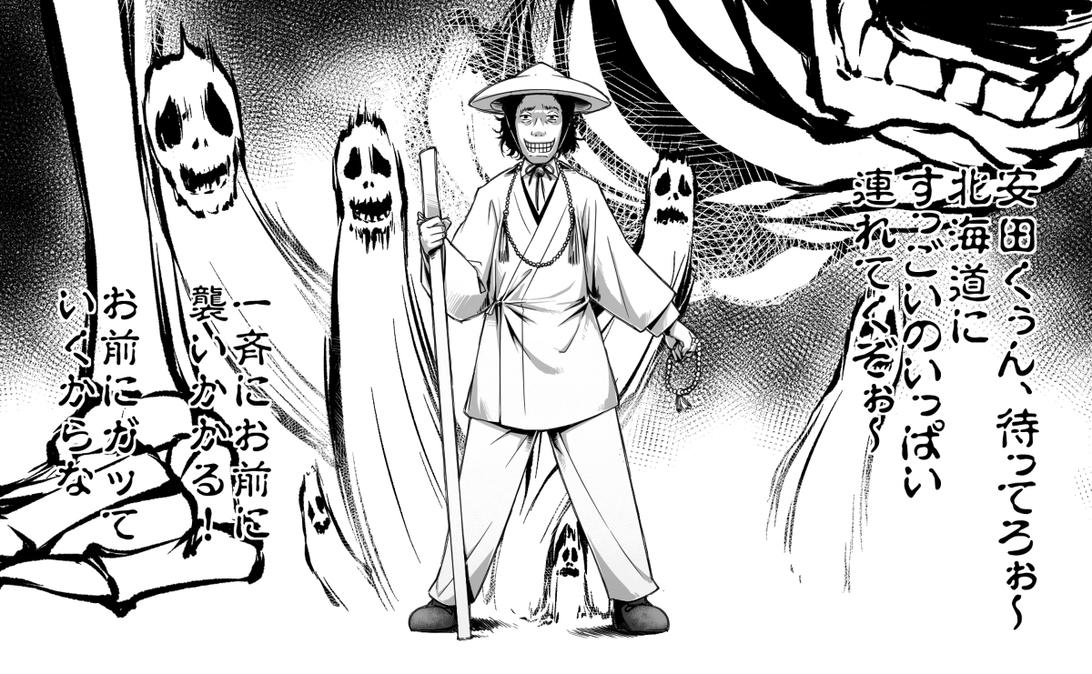 This is a pixiv picture whose title is 水曜どうでしょう　四国八十八ヵ所.