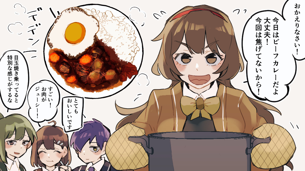 This is a pixiv picture whose title is ご飯を食べる指定司書まとめ.