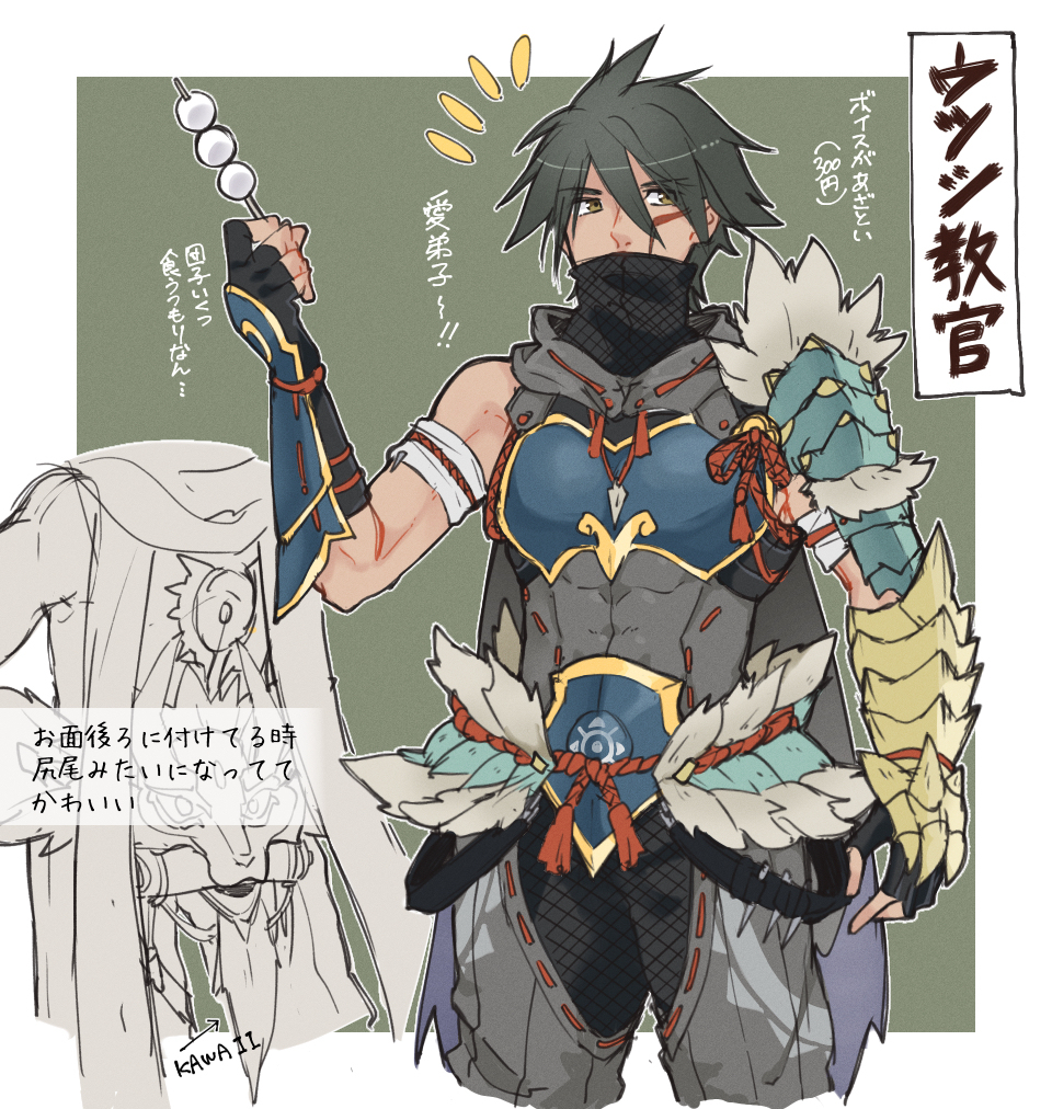 This is a pixiv picture whose title is ウザかわ教官.