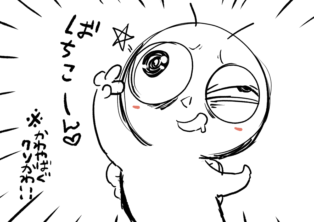 This is a pixiv picture whose title is 無題.