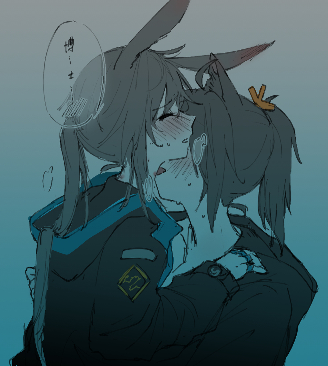 This is a pixiv picture whose title is 吃兔兔.
