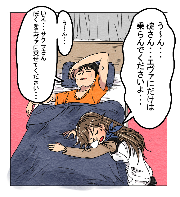 This is a pixiv picture whose title is 絵.