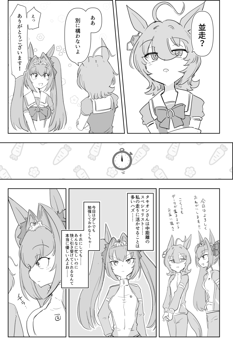 This is a pixiv picture whose title is 光より高速に移動し光より低速になれない粒子.