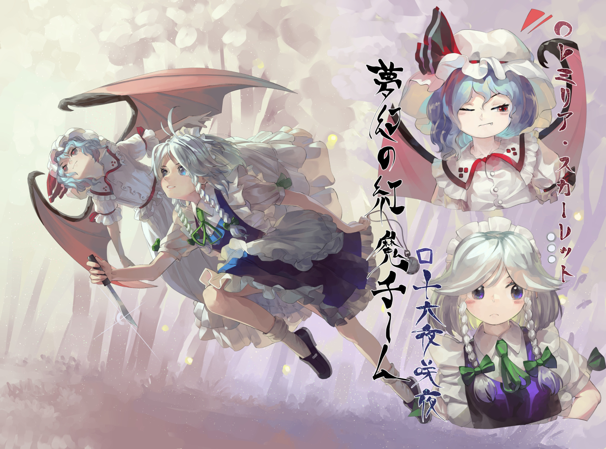 This is a pixiv picture whose title is 悪魔とメイド.