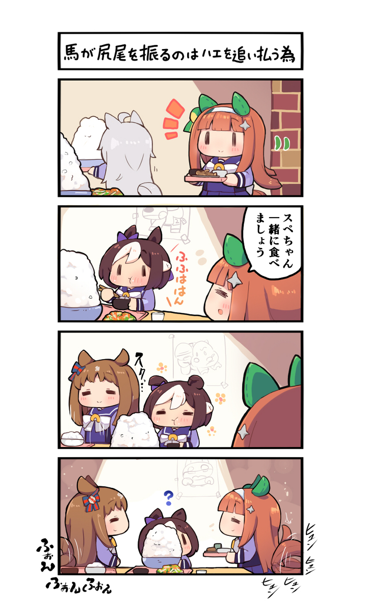 This is a pixiv picture whose title is 最近描いたウマ娘.