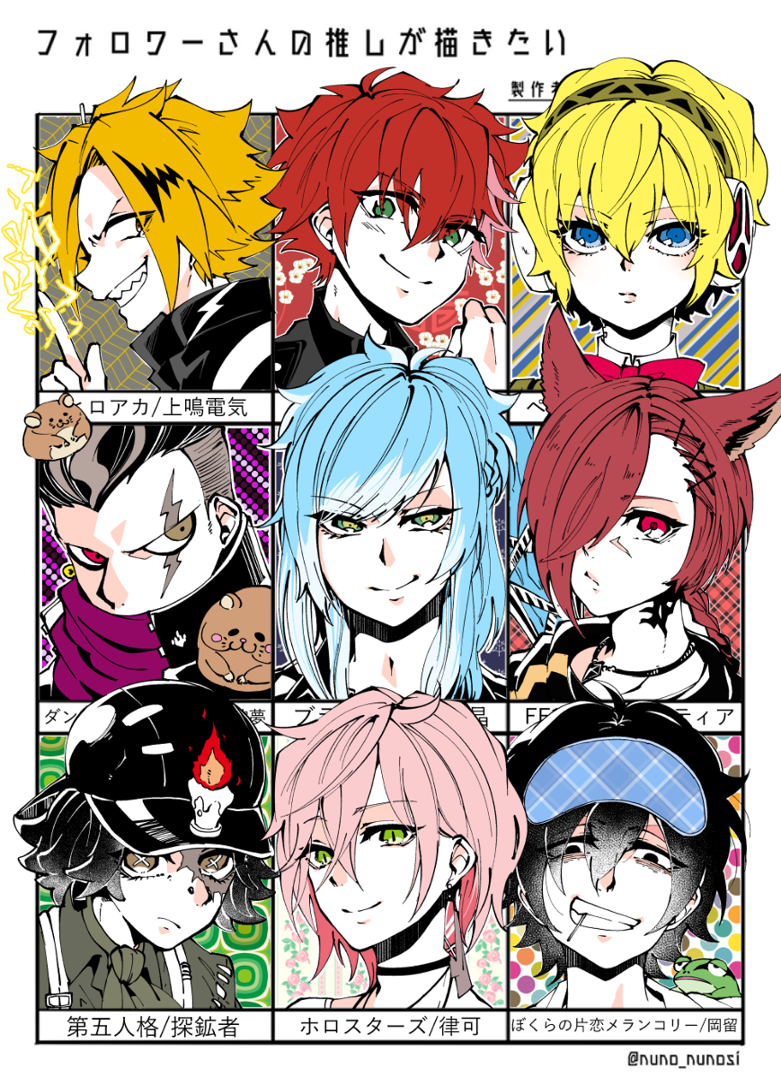 This is a pixiv picture whose title is #フォロワーさんの推しが描きたい.