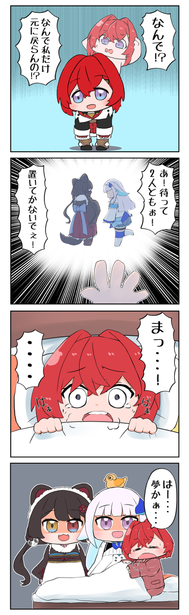 This is a pixiv picture whose title is ﾀﾞﾖｰ.