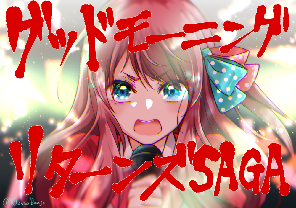 This is a pixiv picture whose title is REVENGE.