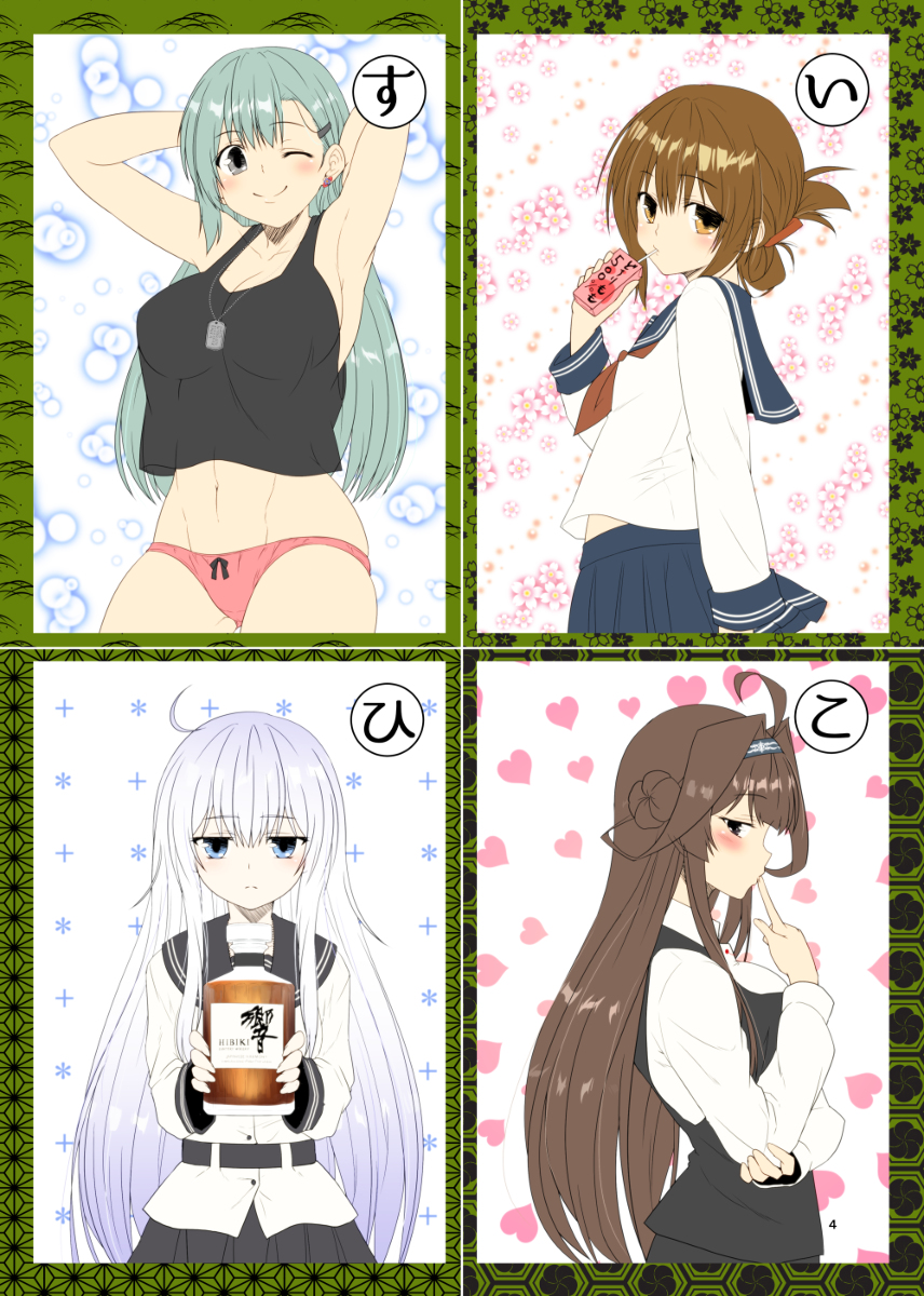 This is a pixiv picture whose title is 秘書艦娘連合.