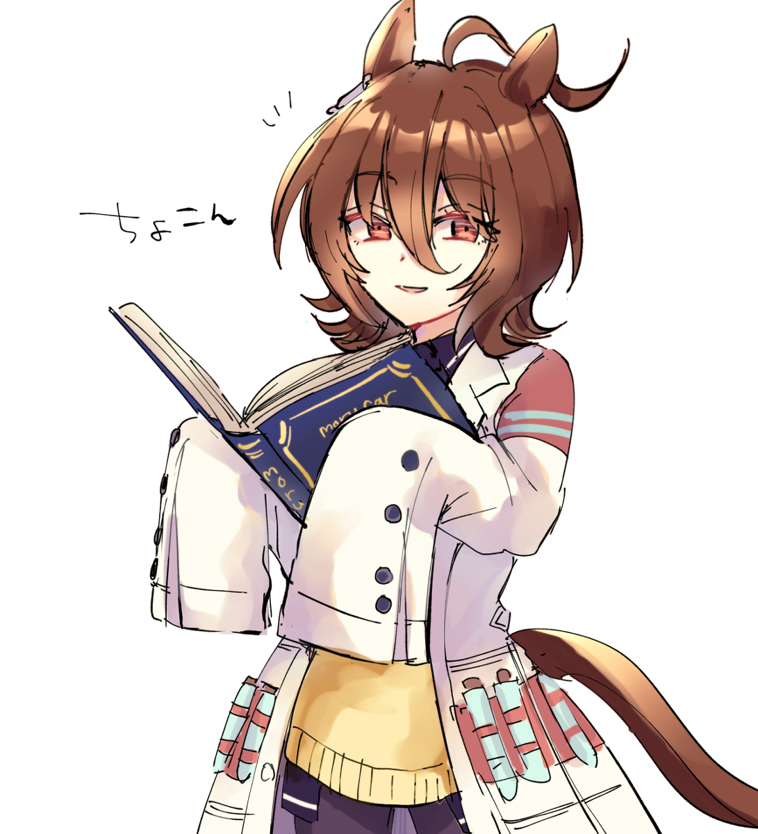 This is a pixiv picture whose title is 今日のタキオンまとめ①.