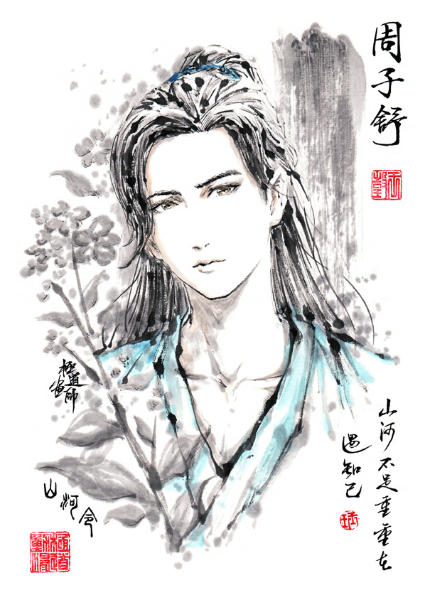 This is a pixiv picture whose title is 【極道畫師】周子舒&溫客行.