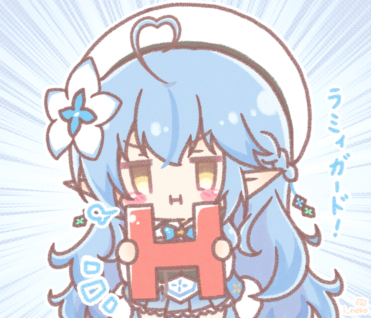 This is a pixiv picture whose title is H.