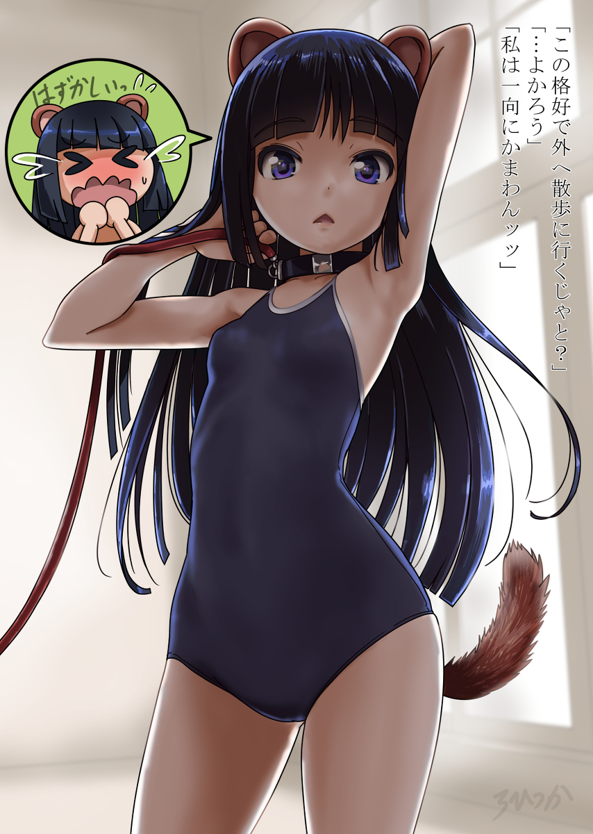 This is a pixiv picture whose title is 全く動じないスク水娘さん２.